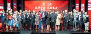 CCEOSC launches Toronto Trade Show 2027 to bridge China’s supply chain with global markets