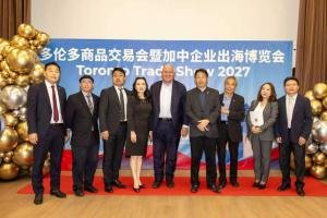 CCEOSC launches Toronto Trade Show 2027 to bridge China’s supply chain with global markets